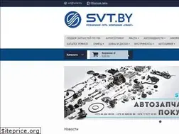 Sites similar to svt.by