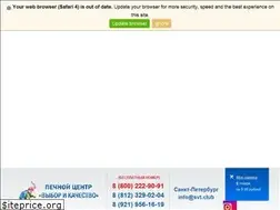 Sites similar to svt.club