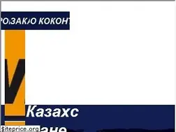 Sites similar to svt.kz