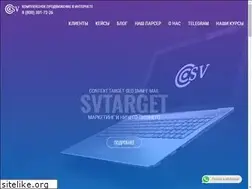 Sites similar to svtarget.ru