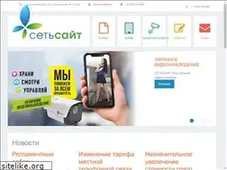 Sites similar to svtc.ru