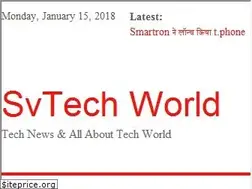 Sites similar to svtechworld.in