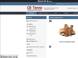 Sites similar to svteplo.com.ua