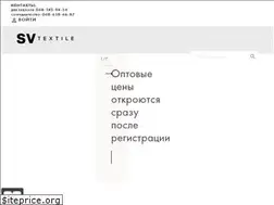 Sites similar to svtextile.com.ua