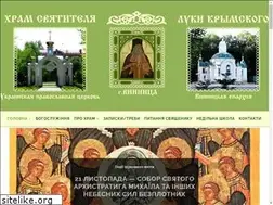 Sites similar to svtluka.com