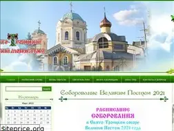 Sites similar to svtluka.org.ua