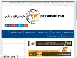 Sites similar to svtmonde.com