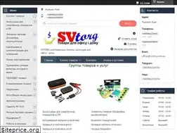 Sites similar to svtorg.com.ua