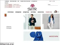 Sites similar to svtr.com.ua