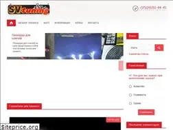 Sites similar to svtuning.by