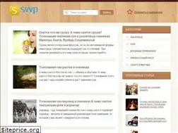 Sites similar to svvp.ru