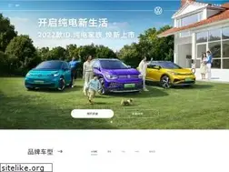 Sites similar to svw-volkswagen.com