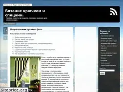 Sites similar to svyaji.ru