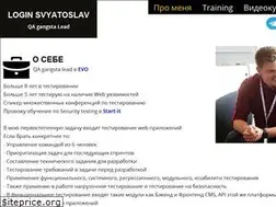 Sites similar to svyat.tech
