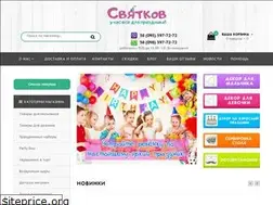 Sites similar to svyatkov.com.ua