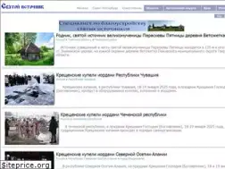 Sites similar to svyato.info