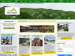 Sites similar to svyatogorsk.in.ua