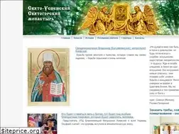 Sites similar to svyatogorsky.org