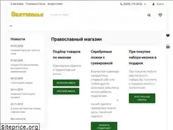 Sites similar to svyatopole.ru