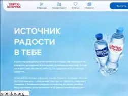 Sites similar to svyatoyistochnik.com