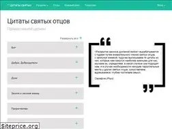 Sites similar to svyatye.com
