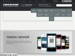 Sites similar to svyaznoy-center.ru