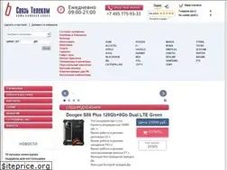 Sites similar to svyaztelecom.ru