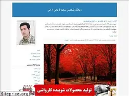 Sites similar to svzam.blogfa.com