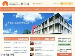 Sites similar to sw-akane.jp
