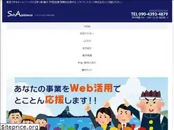 Sites similar to sw-assist.com