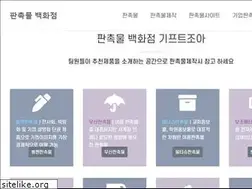 Sites similar to sw-eng.kr