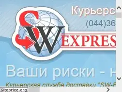 Sites similar to sw-express.com.ua