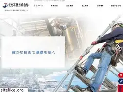 Sites similar to sw-kougyou.jp