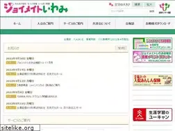 Sites similar to sw-kyosai.or.jp