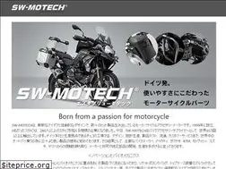 Sites similar to sw-motech.co.jp