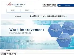 Sites similar to sw-net.co.jp