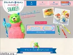 Sites similar to sw-pen.jp