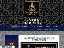 Sites similar to sw-romeo.com