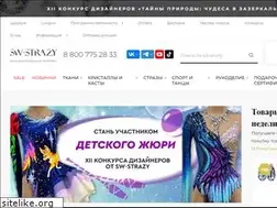 Sites similar to sw-strazy.ru