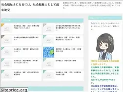 Sites similar to sw-syakai.com