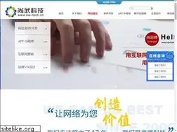 Sites similar to sw-tech.cn