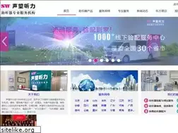 Sites similar to sw-tl.com