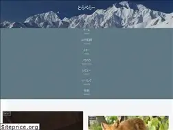 Sites similar to sw-traveler.com