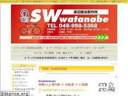 Sites similar to sw-watanabe.net