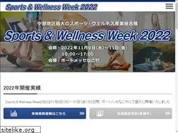 Sites similar to sw-week.jp