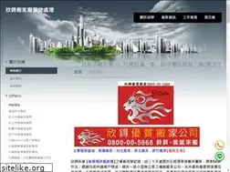 Sites similar to sw5968.com.tw