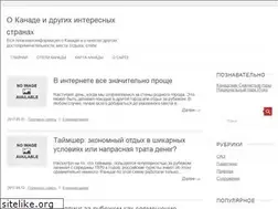 Sites similar to sw71.ru