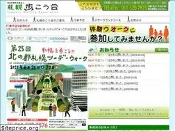 Sites similar to swa.or.jp