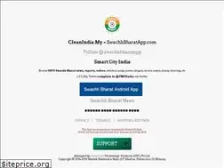 Sites similar to swachhbharatapp.com