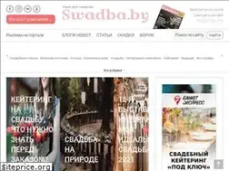 Sites similar to swadba.by